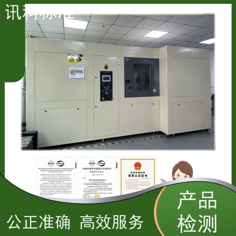 振动试验 深圳第三方检测机构 报告办理 测试标准要求