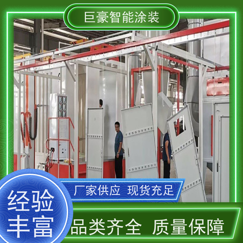 工厂定制 十字链输送 五金喷粉 德国进口技术 节能减排