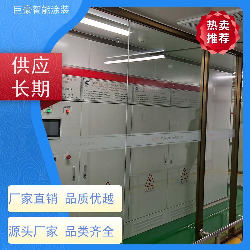 工厂定制 环型喷漆线 UV喷涂 德国进口技术 节能减排