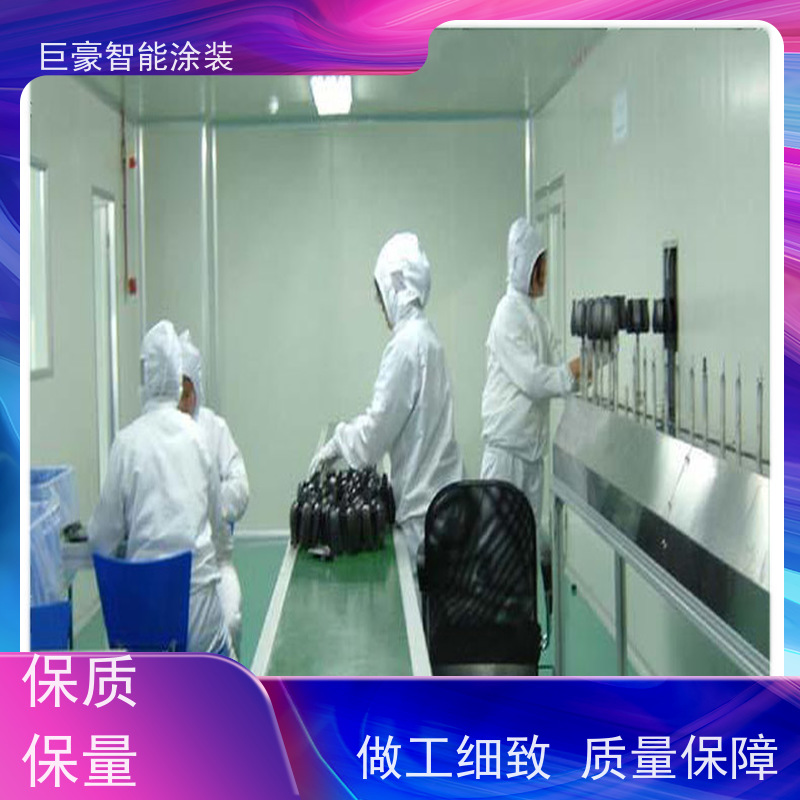 巨豪智能涂装 十字链输送 五金喷粉 合格率高 省时省力