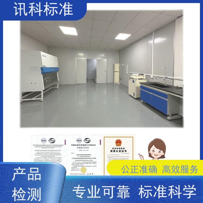 知识分享| 中小型机械设备CE认证 检测周期介绍
