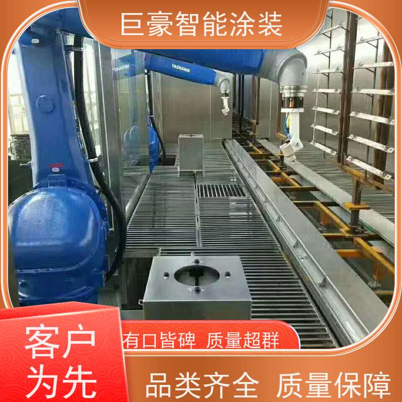 工厂定制 机器人自动喷涂 五金喷粉 德国进口技术 性能稳定