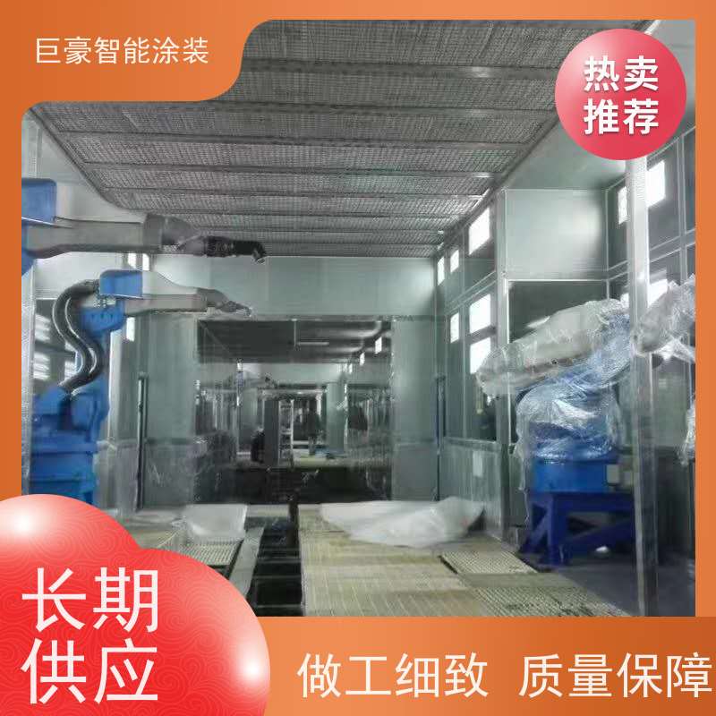 巨豪智能涂装 悬挂式喷涂 五金喷粉 节省涂料 省时省力