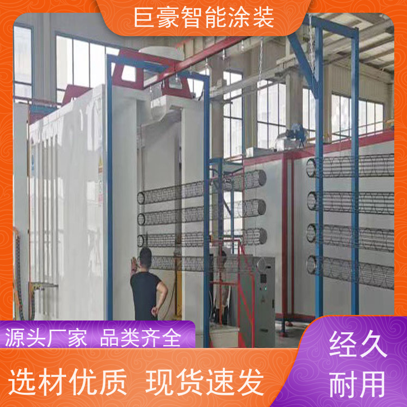 巨豪智能涂装 环型喷漆线 3C数码外壳喷涂 膜厚均匀 性能稳定