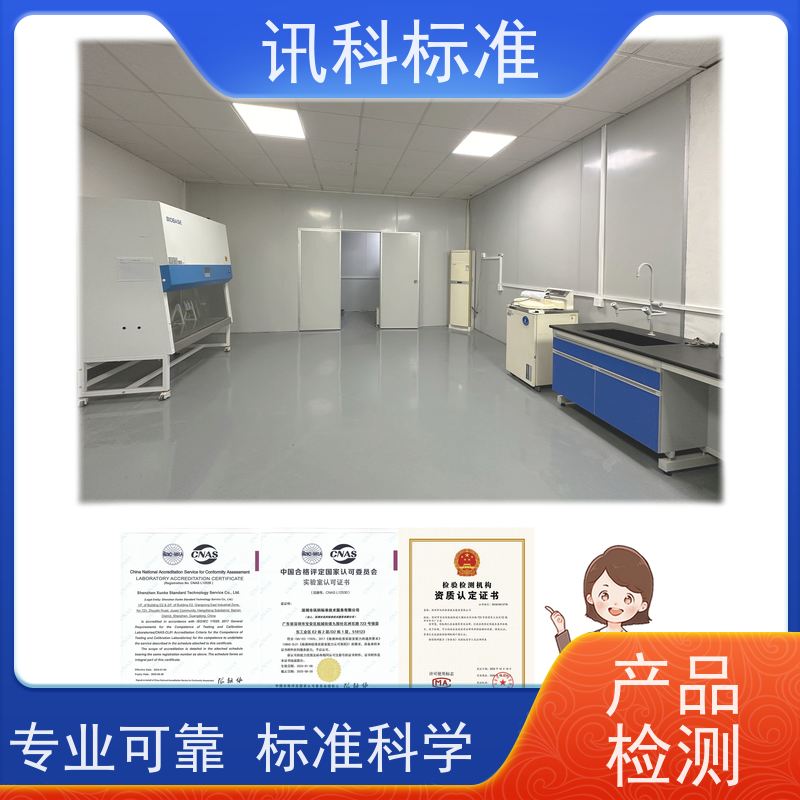 知识分享| LCD电源CE认证 测试周期一般要多久