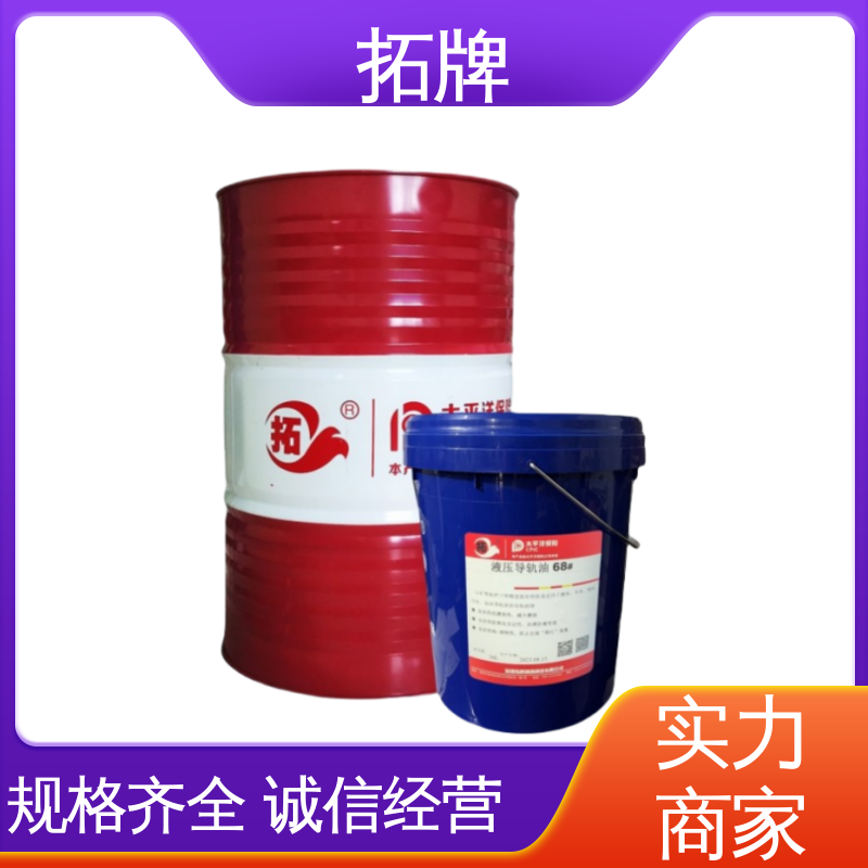 产品线齐全 抗磨防锈 激光切割机导轨油 工业数控机床专用润滑油 拓牌