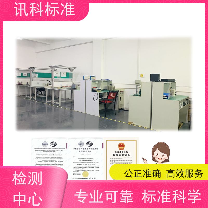知识分享| 手机电池CE认证 测试条件及办理要求