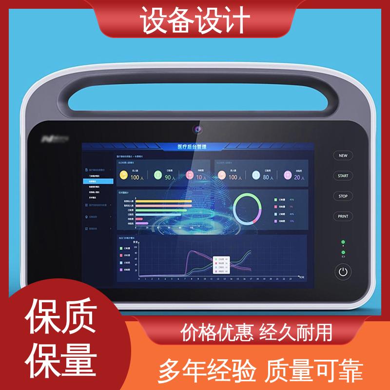 怡觉 机械设备外观设计 显著提升生产效率 适用于能源行业
