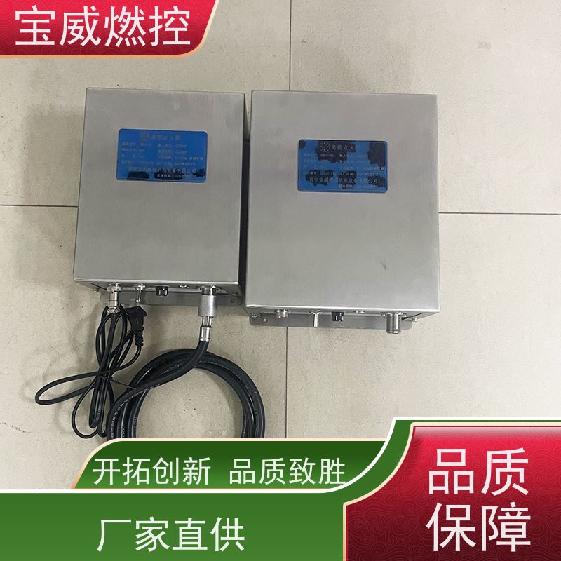 宝威燃控高能点火装置BWGD-20C厂家直供定频调节点火频率