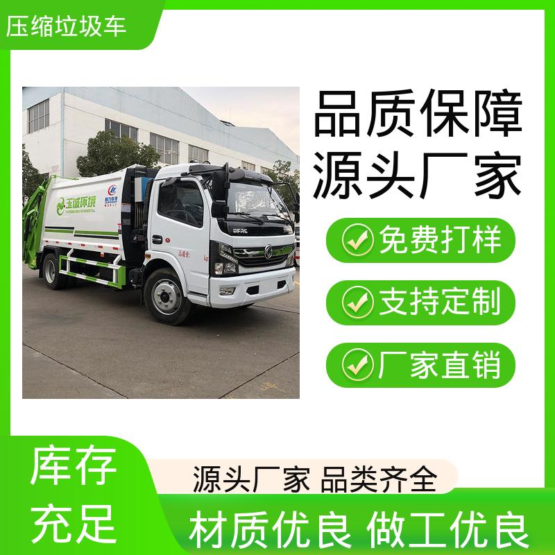 解放 电动 垃圾转运车 可定制生产 包上牌 挂桶自装自卸环卫车