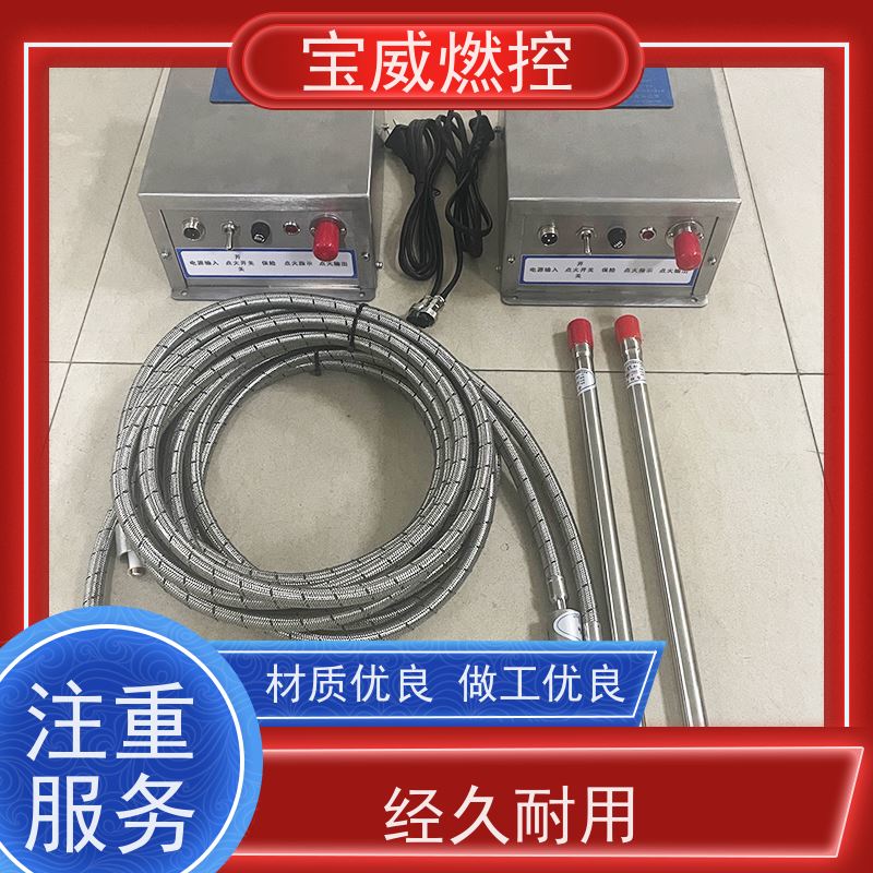 宝威燃控高能点火器BWGD-20C质保一年定频调节点火频率