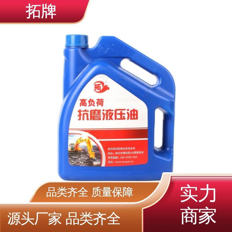 拓牌 船舶舵机推进器润滑 抗乳化性实力厂家 通用高压抗磨液压油