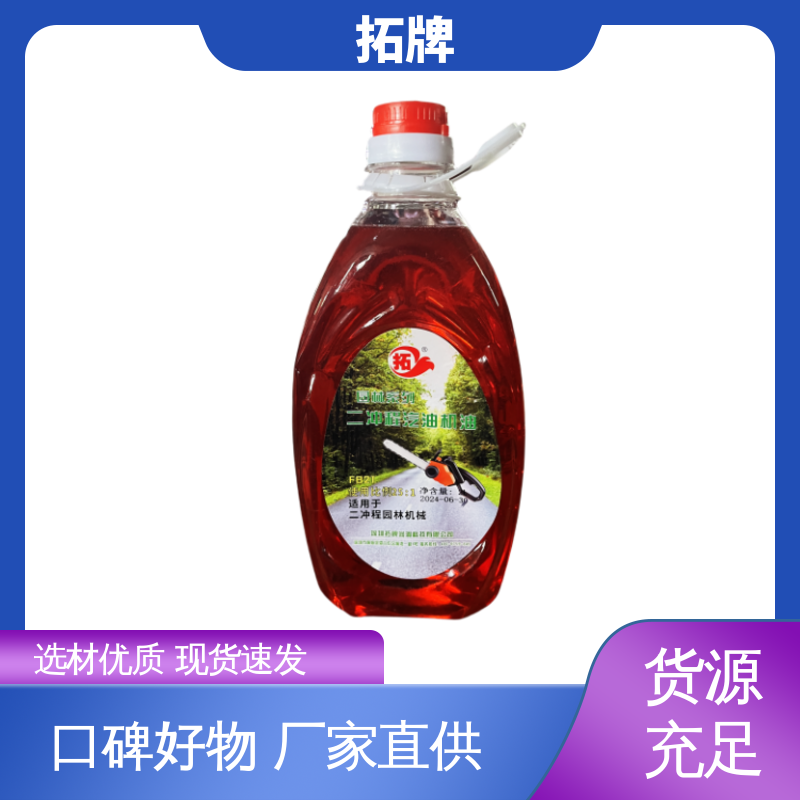 防锈防蚀 提高性能 农机柴机油 汽油发动机润滑 拓牌