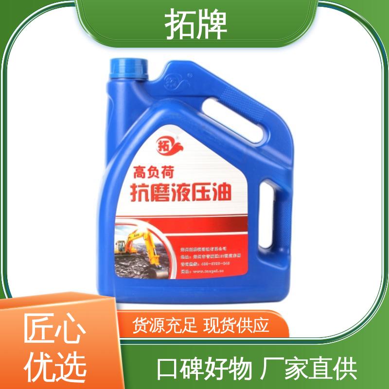 拓牌 船舶舵机推进器润滑 提供代工 lhv46低温液压油