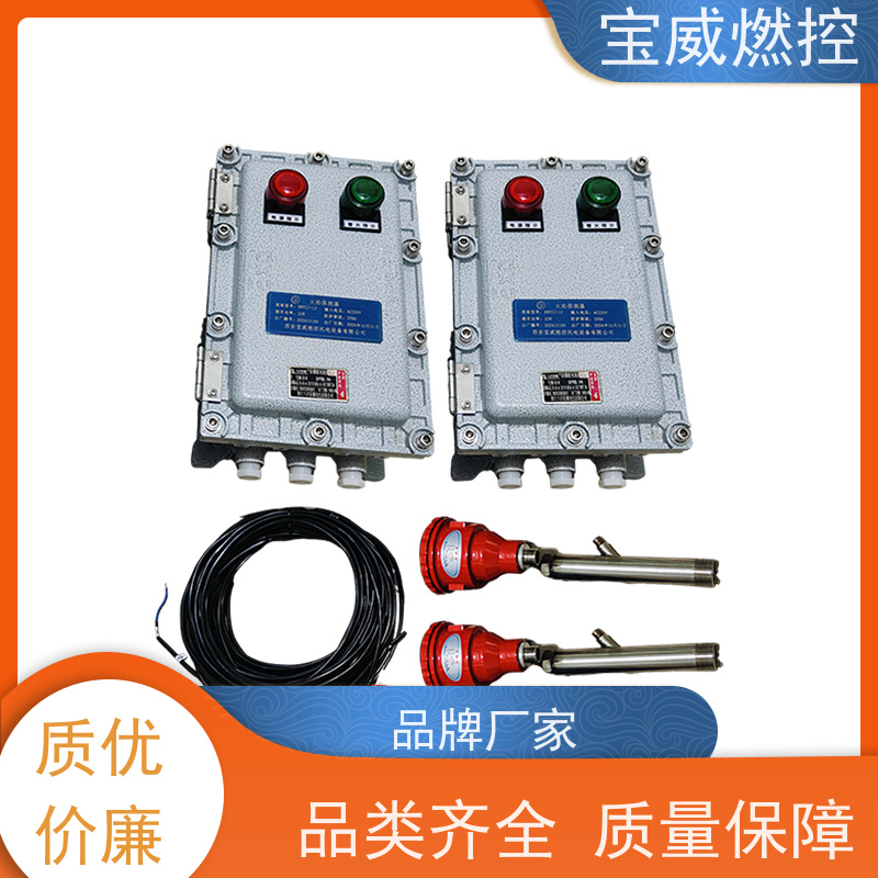 宝威燃控 紫外线火焰监测器 可非标加工 熄火延时1-3S