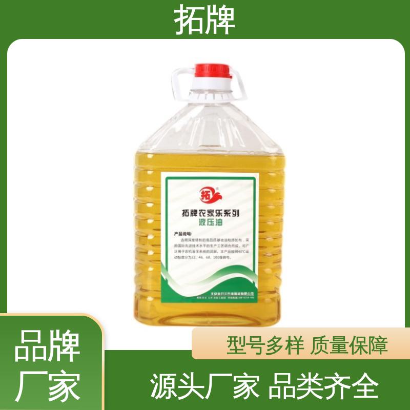 拓牌 lhv46低温液压油 工业设备润滑油 防腐耐磨