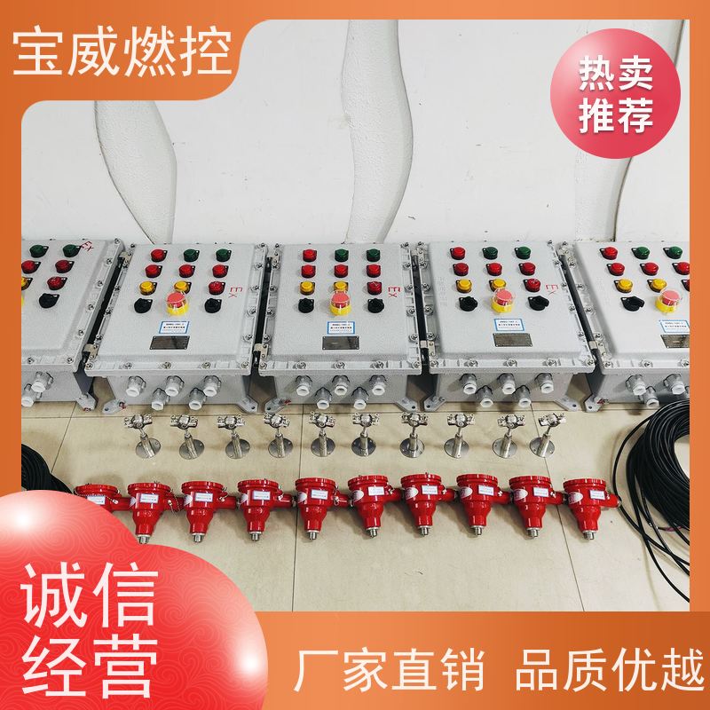 宝威燃控 废钢预热炉 火焰监测熄火保护 生产厂家