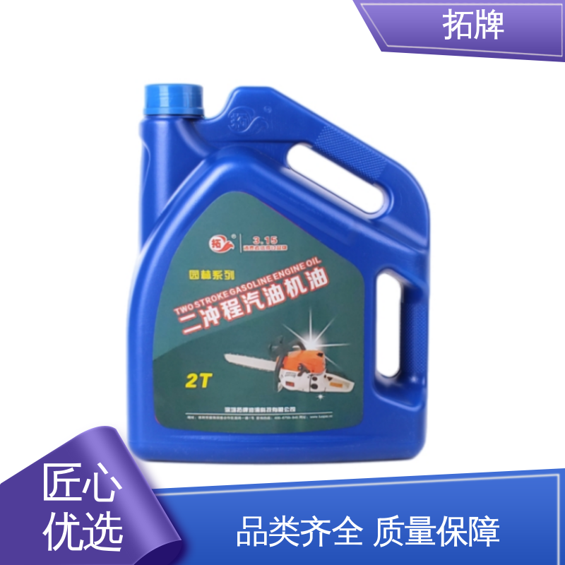 SG汽机油 用于汽车养护 持久保持发动机清洁 拓牌