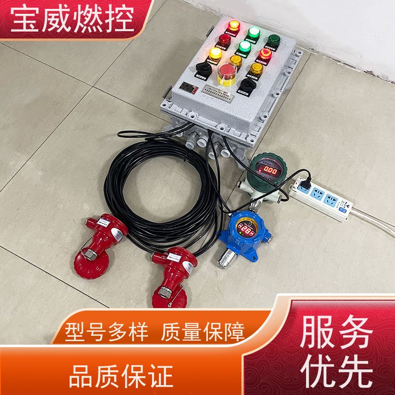 宝威燃控 卧式包 熄火联控装置 快速响应 性能稳定