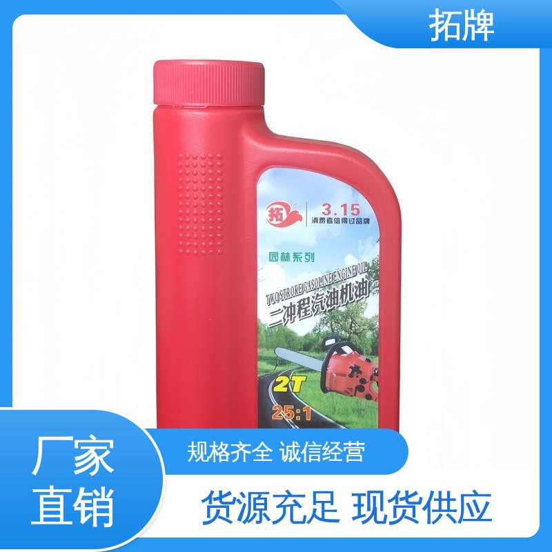 四冲成油锯机油 保持发动机清洁 抗磨抗锈 拓牌