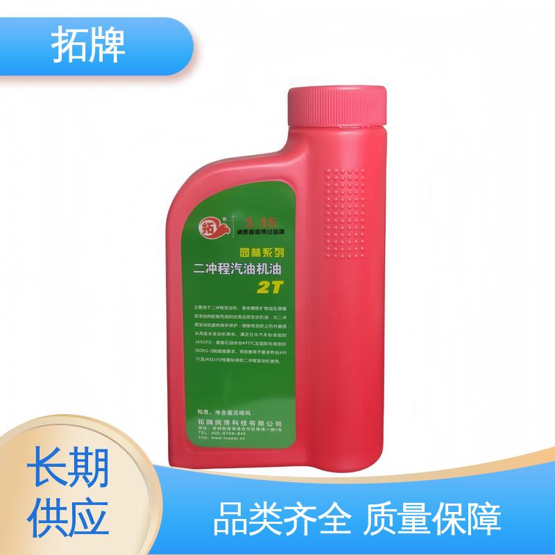 拓牌 抗磨损 二冲程园林机械专用油 防止发动机活塞损伤