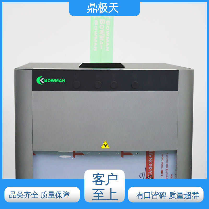 鼎极天 一手货源 国外进口 品质保证 X-RAY测厚仪