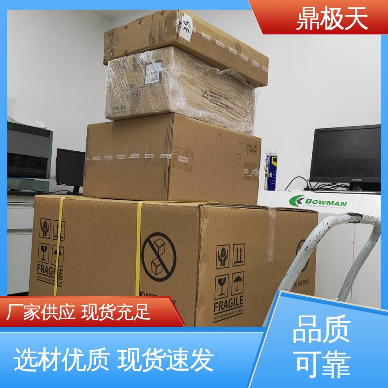 鼎极天 无需预热 免关税 超细产品膜厚仪 原装进口