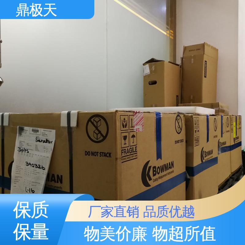 鼎极天 X射线测厚仪 测量精度 一手货源 无附加关税