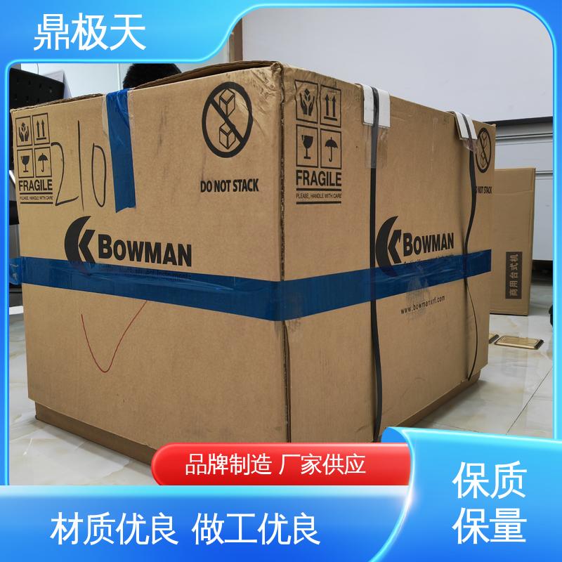 鼎极天 原装进口 超薄产品镀层测厚仪 一手货源