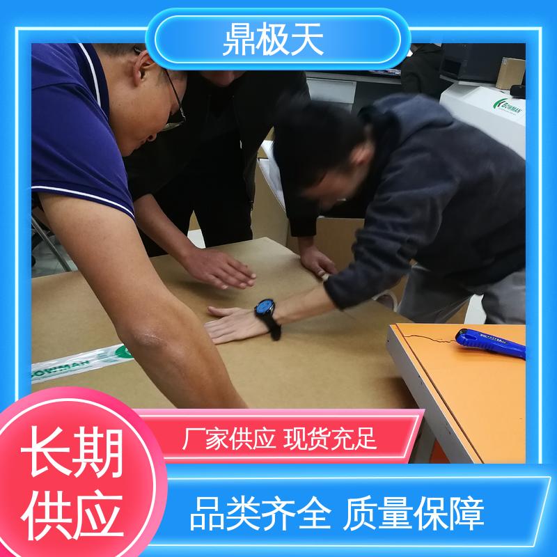 品质保证 一手货源 镍钯金测厚仪 准确性 鼎极天