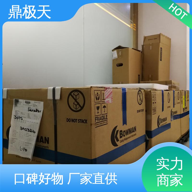 鼎极天 X-RAY测厚仪 无需预热 一手货源 测量结果