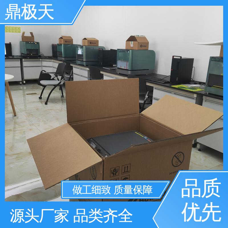 铜镍铬测厚仪 免关税 无需预热 测量结果 鼎极天