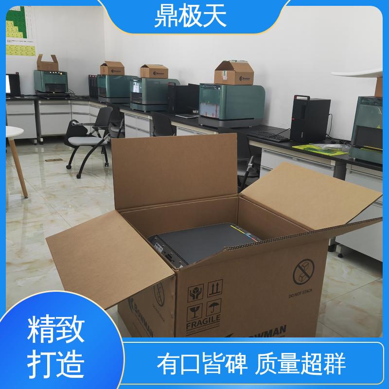 鼎极天 测量结果 免关税 毛细管聚焦膜厚仪 散热性好