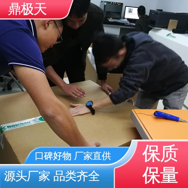 做工良好 准确性 超薄产品镀层测厚仪 一手货源 鼎极天
