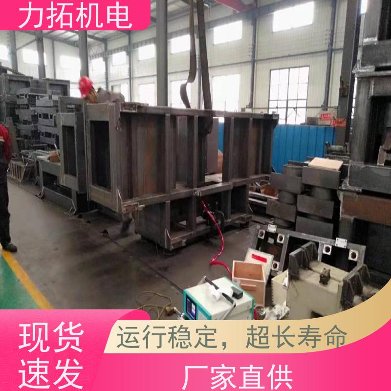 力拓机电 设备零部件振动时效仪 提高机械精度 金属应力消除机