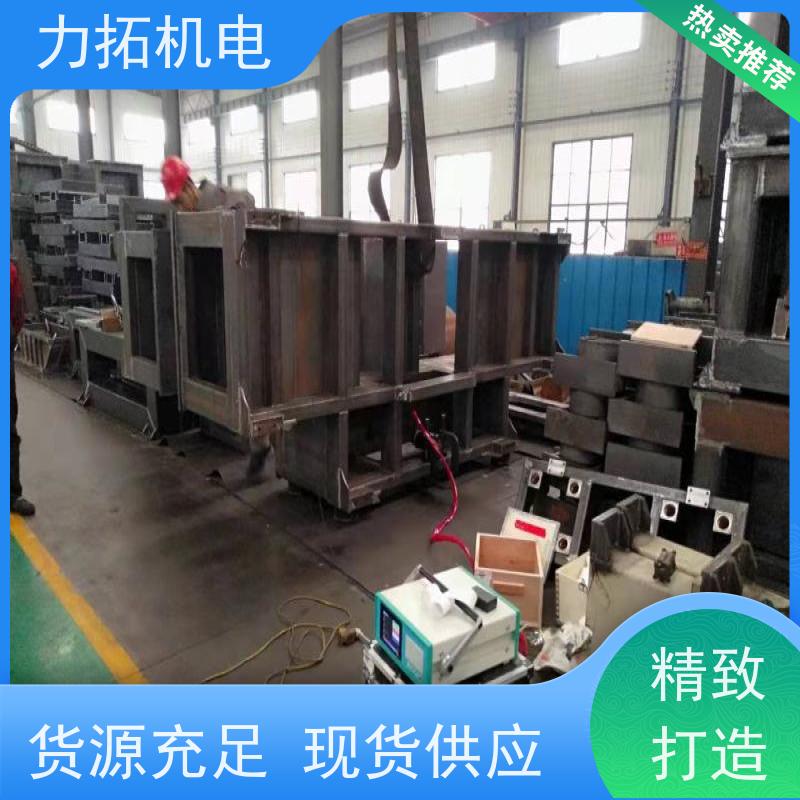 力拓 智能液晶 设备零部件振动时效仪 有效消除应力 焊接变形克星