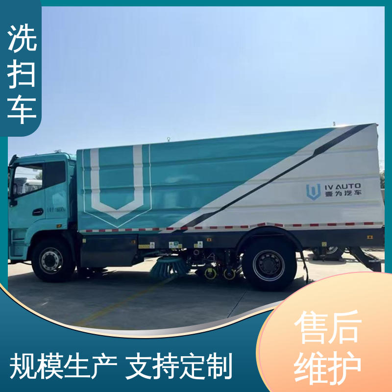 解放 新能源 扫路车 可私人定制生产 多功能液压公路清扫车