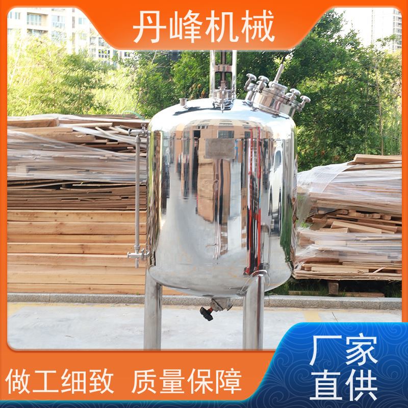 丹峰 非标定制不锈钢搅拌罐厂家移动式混合机聚丙烯补料罐