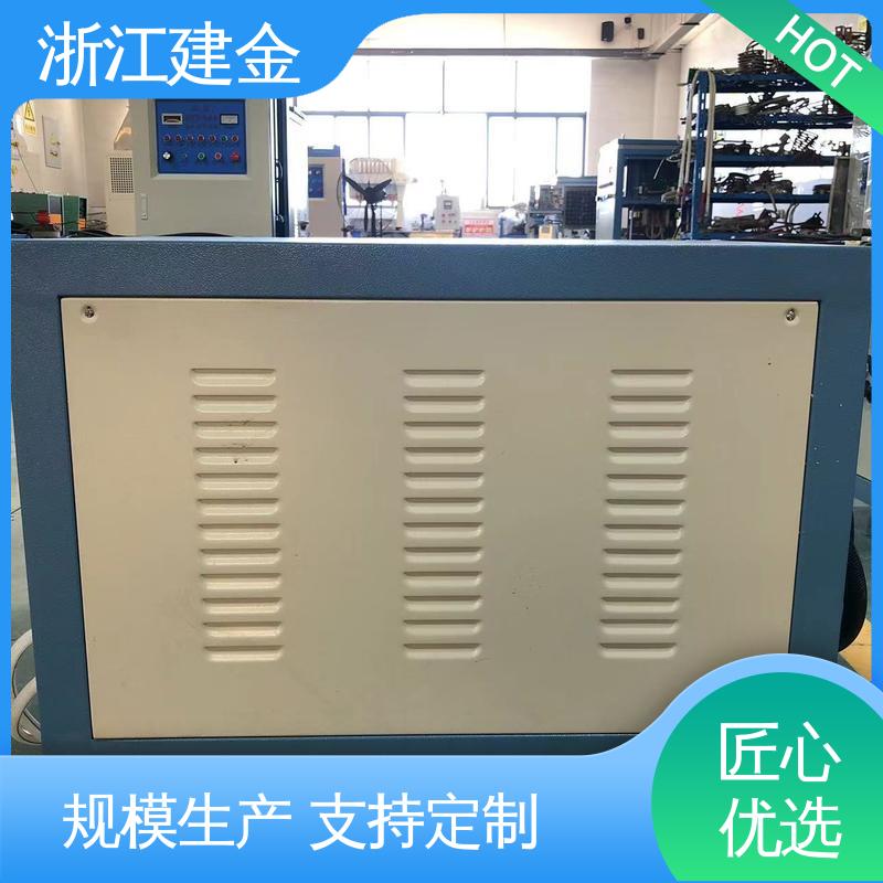 建金科技新型 中频感应加热机 高频钎焊设备 标准件加工 稳定高效