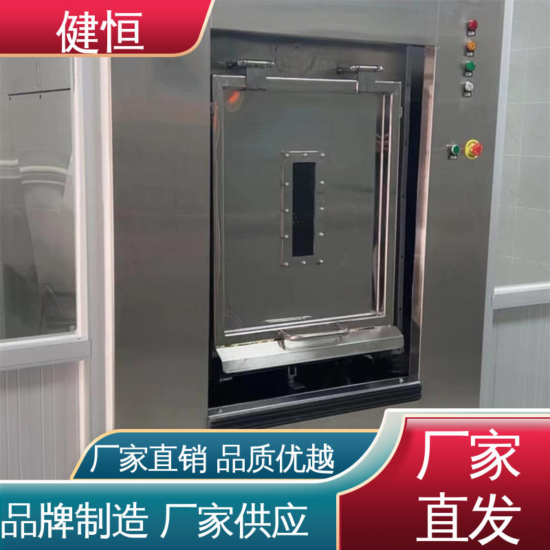健恒 50公斤 洁净区隔离洗衣机 动力强劲 运行稳定 防疫酒店宾馆用