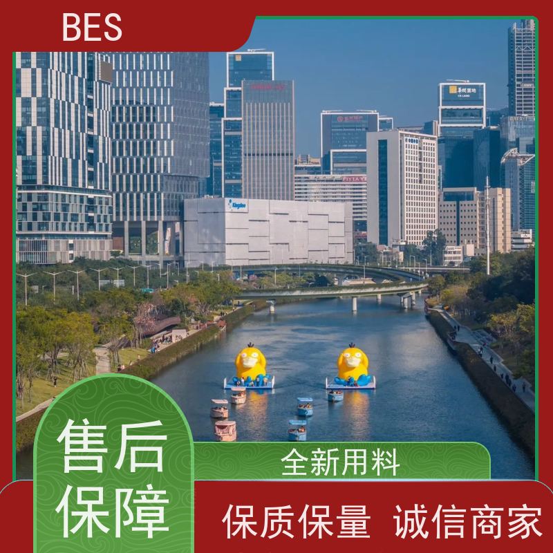 百世水上自行车比赛浮筒码头快速拆装洪涝救援