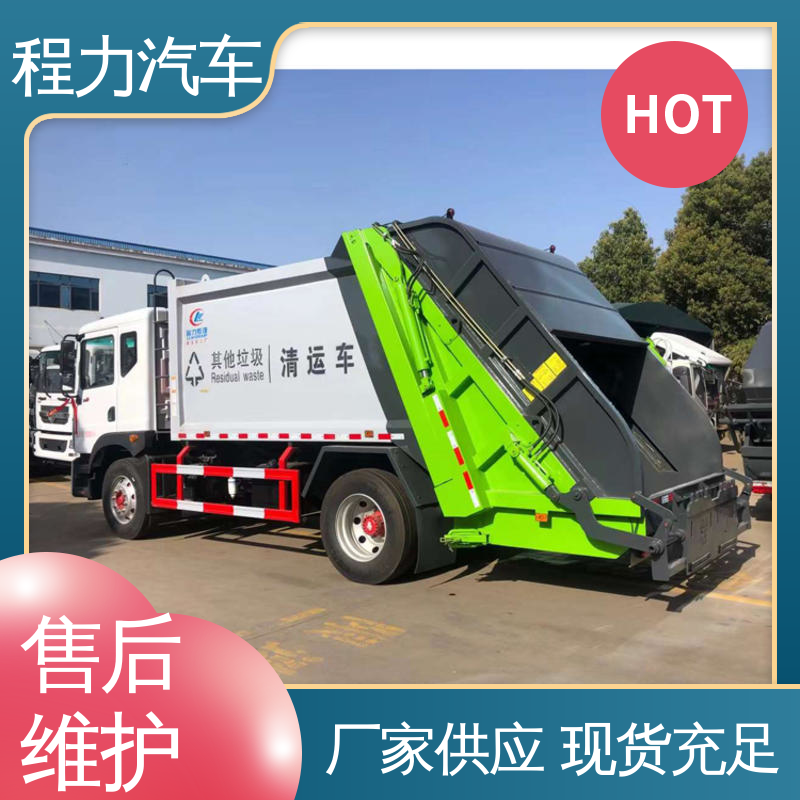 程力 小型 路面干洗车 可私人定制生产 作业速度快 清扫干净