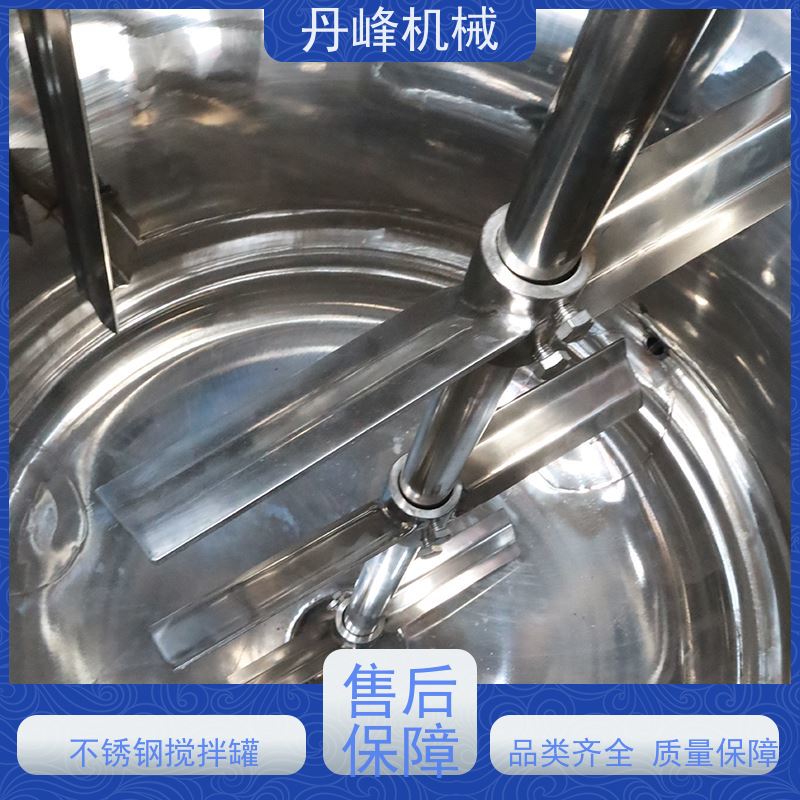 丹峰 非标定制不锈钢搅拌罐厂家500L反应釜聚丙烯调配罐