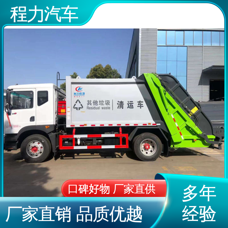 解放 中型 扫地车 后置箱体防腐防锈 高速公路清扫车