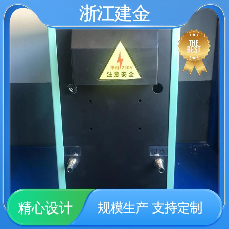 建金科技新型 超音频淬火退火设备 五金工具加工 节能省电