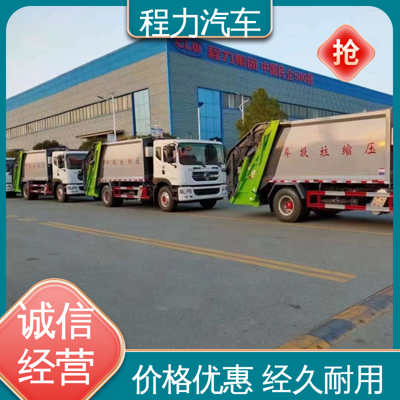 解放 环保吸尘车 厂家定做 生产快 高速公路清扫车