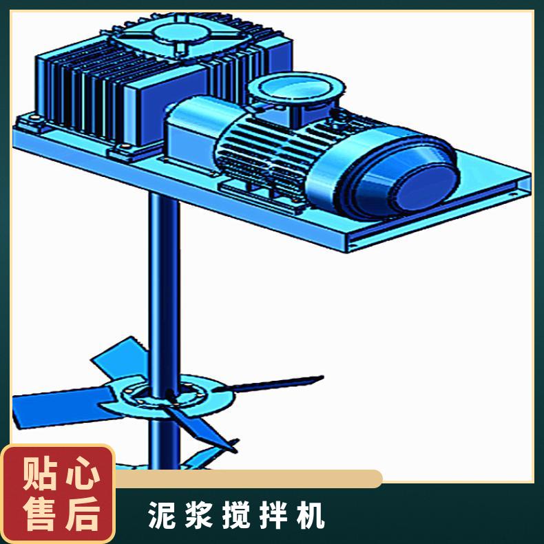 定制双叶轮混合设备 泥浆搅拌机 晨潮机械 运转平稳 承载力强 适配性强
