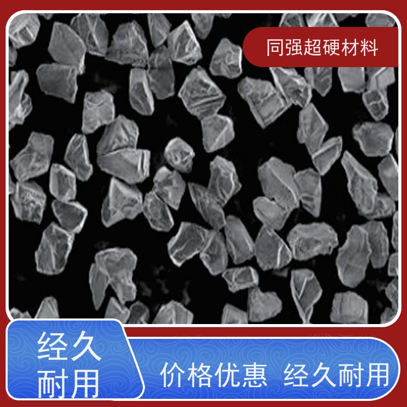 供应 金刚石微粉 质量保障 货源充足 同强超硬材料