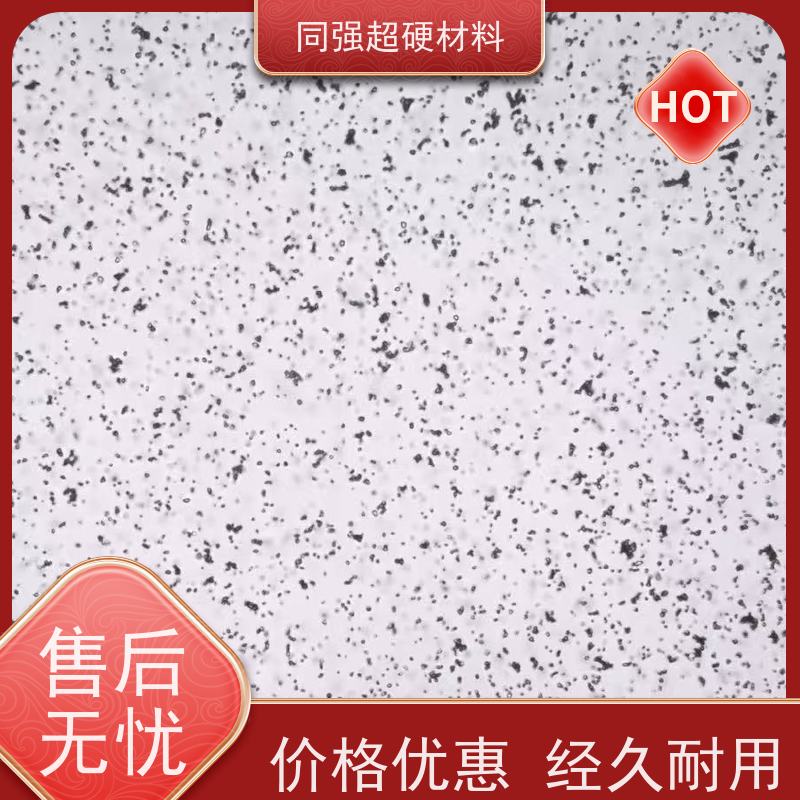 供应 金刚石微粉 热稳性好耐磨性高 同强超硬材料