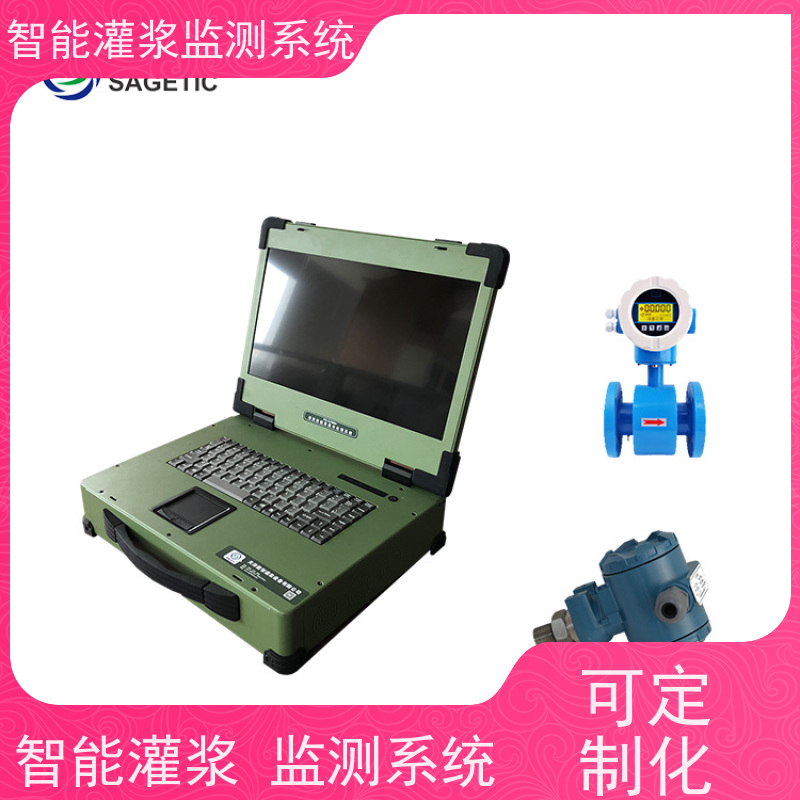 赛智灌浆 自动化监控 注浆记录仪 地基 智能制浆监测系统